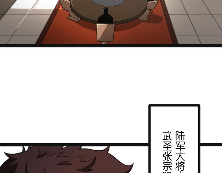 第28话 生日礼物66