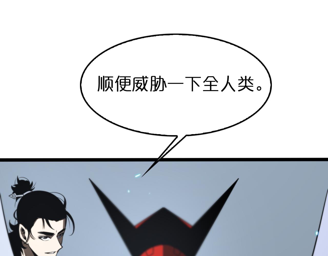 第134话 叶飞离的战甲109
