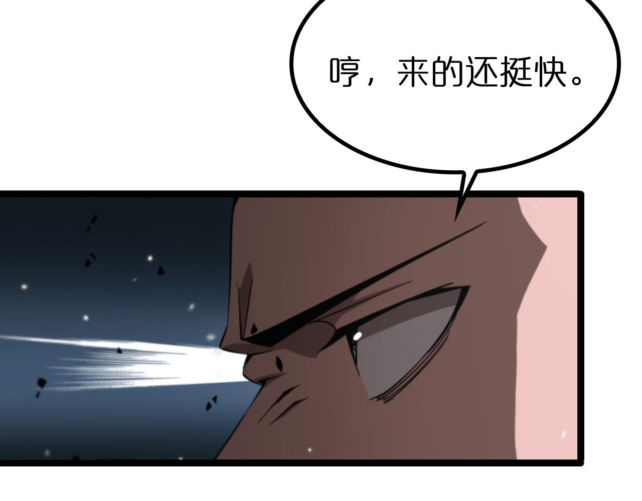 第140话 我们才是反派16