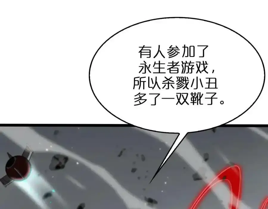 第147话 国际会议50