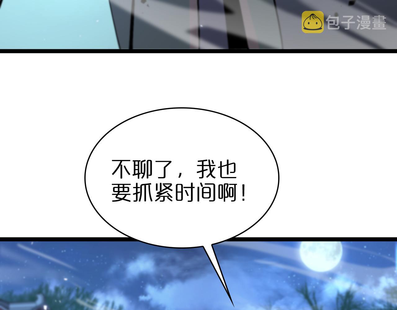 第65话 岁试73