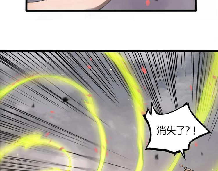 第26话 第一课12