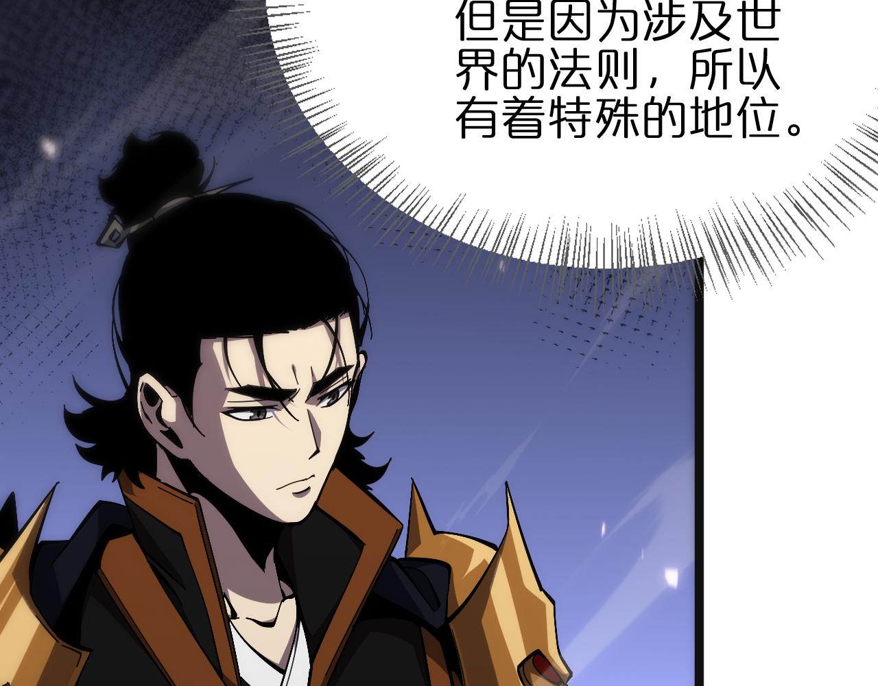 第172话 救世之法94
