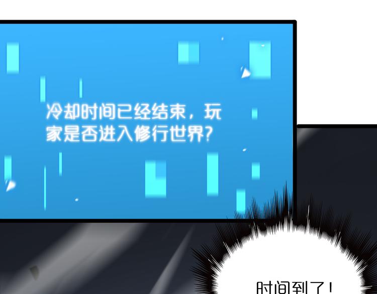 第45话 逼近的末日113