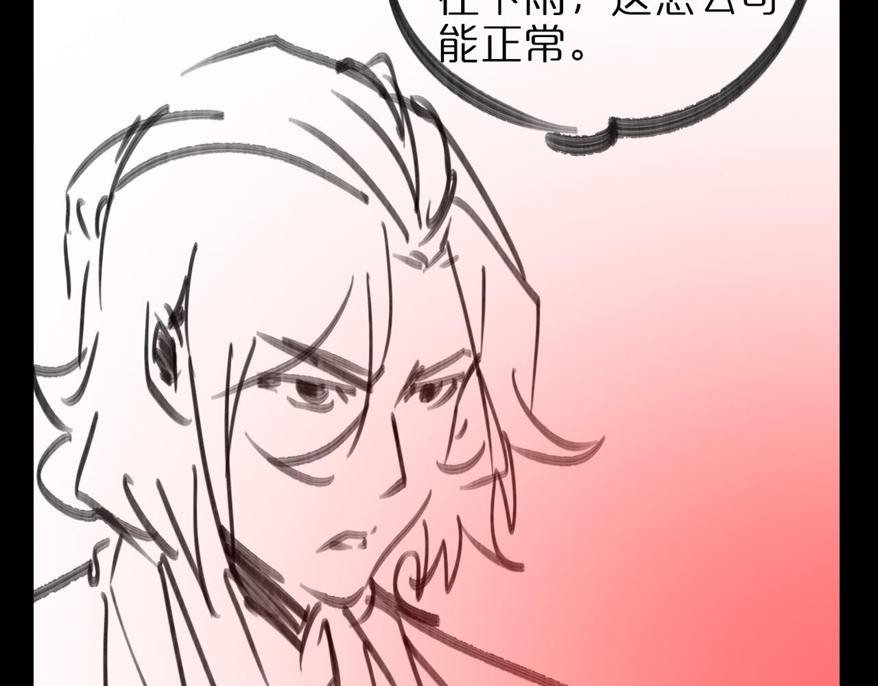 第127话 杀人鬼之战122
