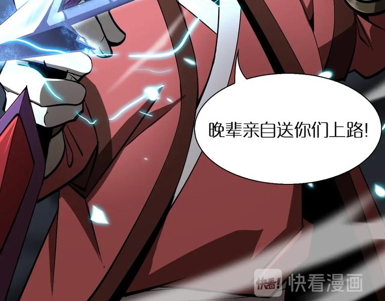 第21话 洪荒剑阵113