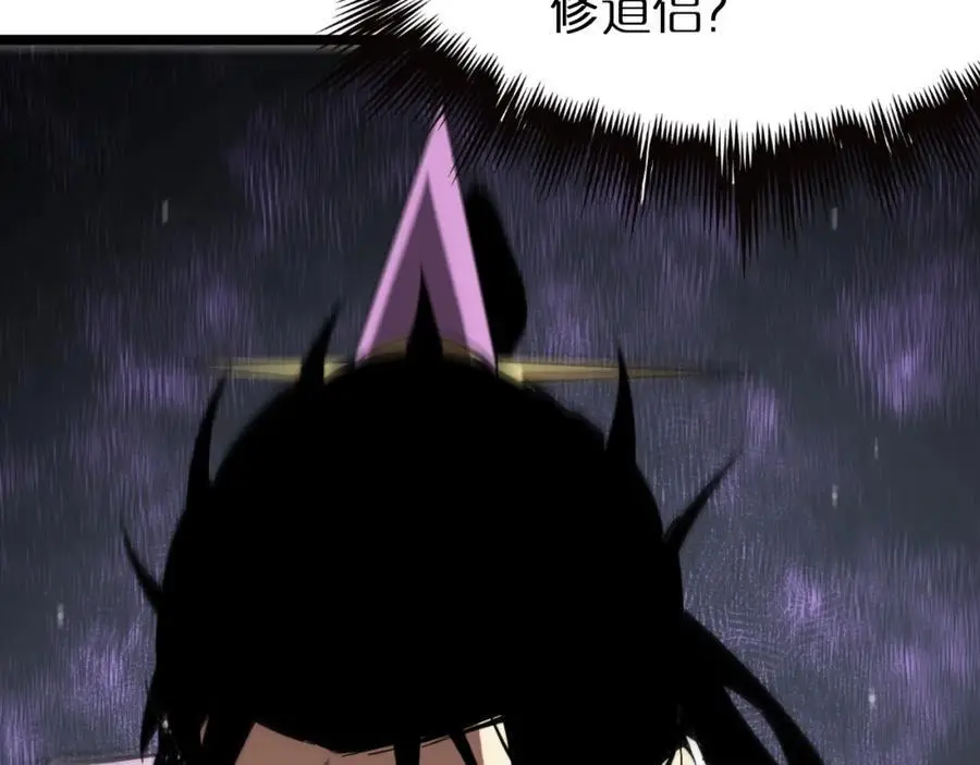 第254话 白狐121