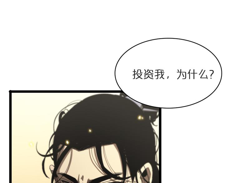 第41话 小丑4