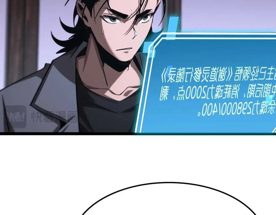 第265话 窥探命运126