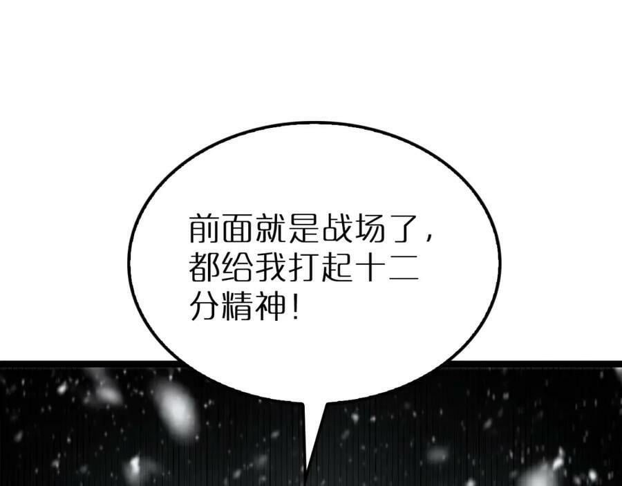 第214话 专业杀手101