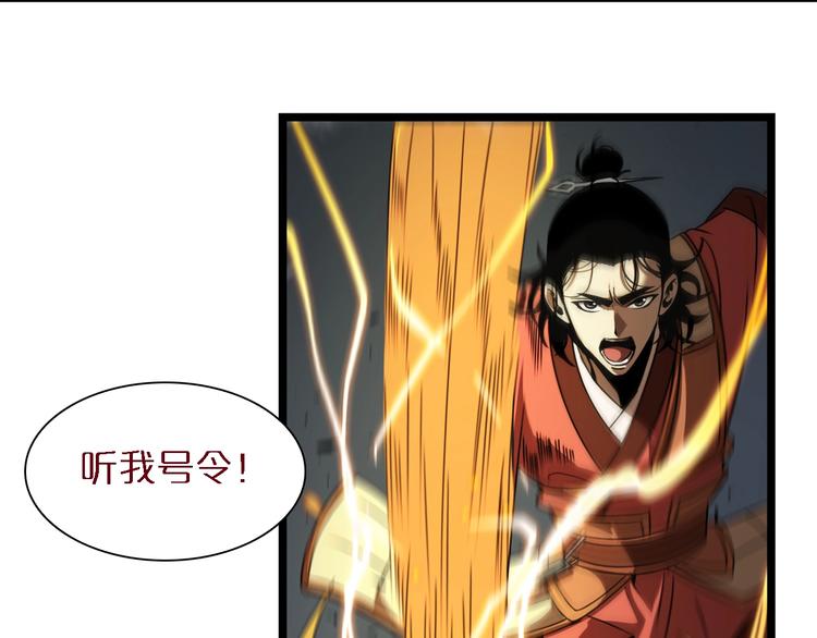 第14话 夺心噬魂71