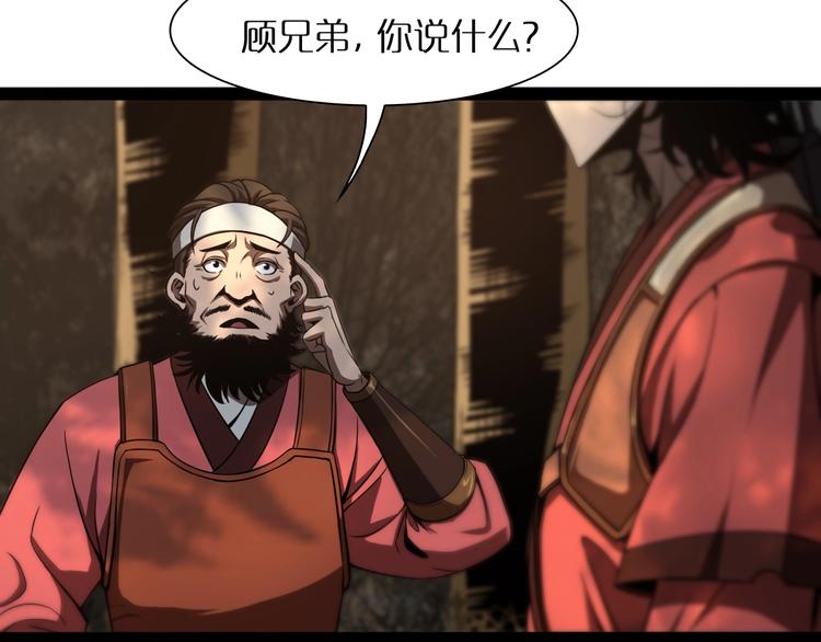 第8话 抉择6