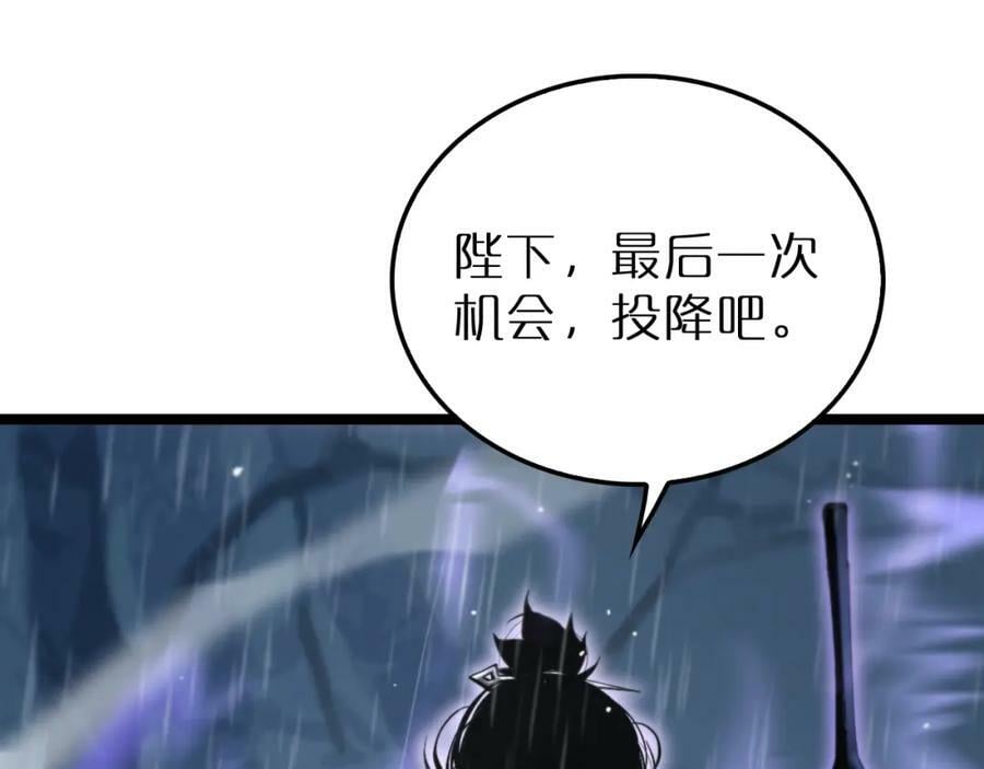 第215话 伏羲先祖43
