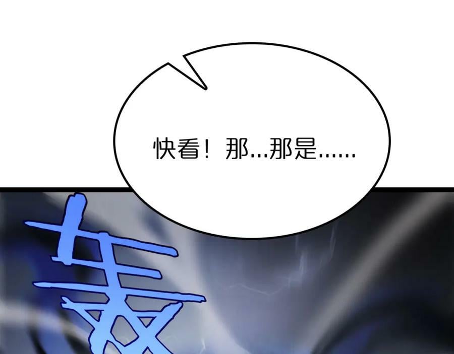 第228话 降临103