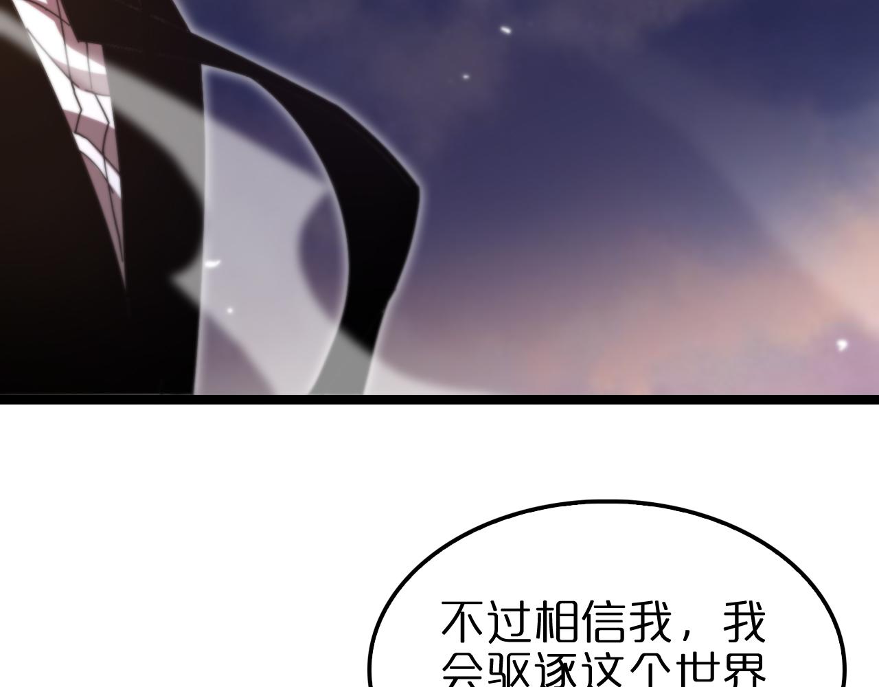 第150话 临时男友顾青山135
