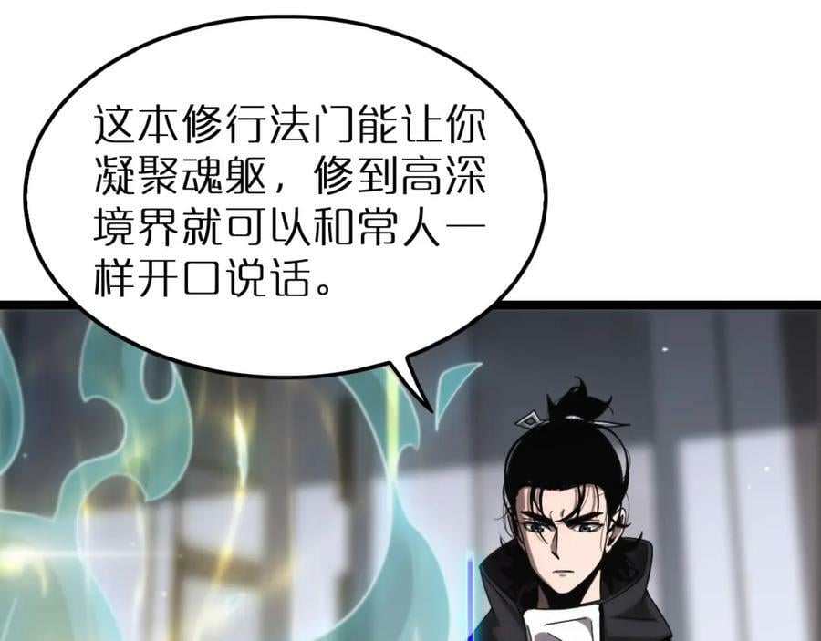 第211话 潮音修复46