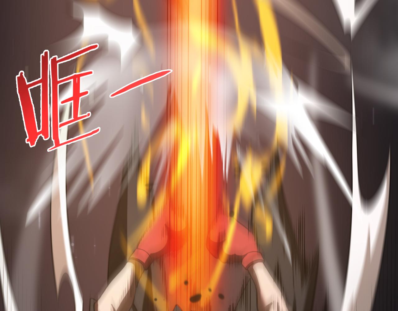 第138话 进化133
