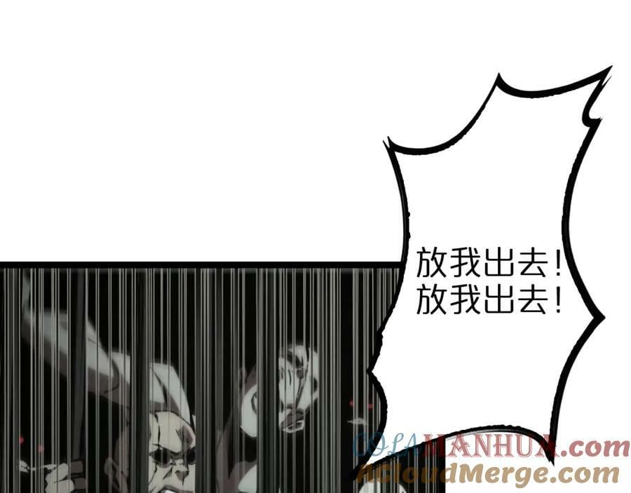 第225话 命运歧途4