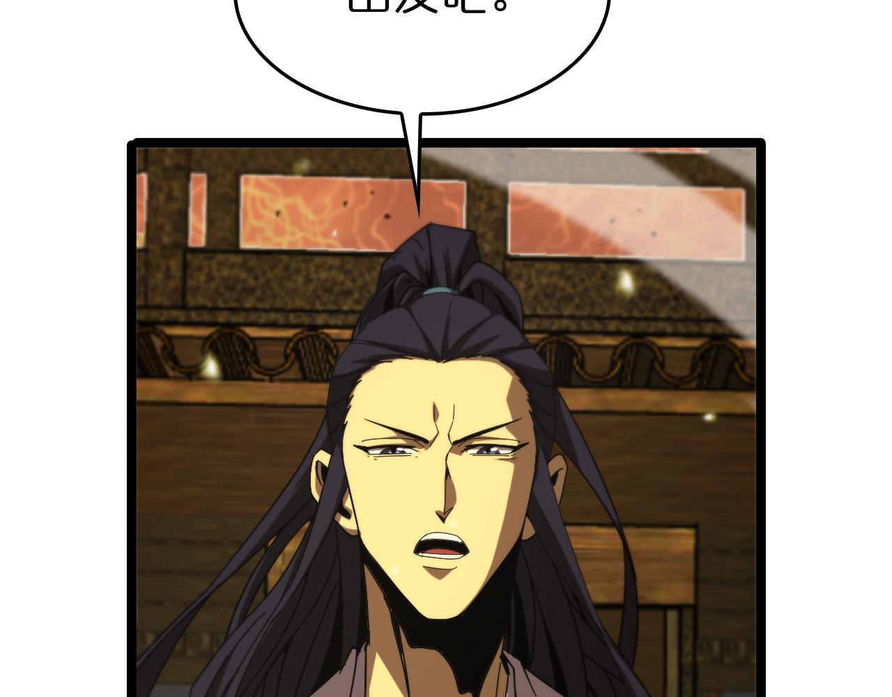 第101话 军令60