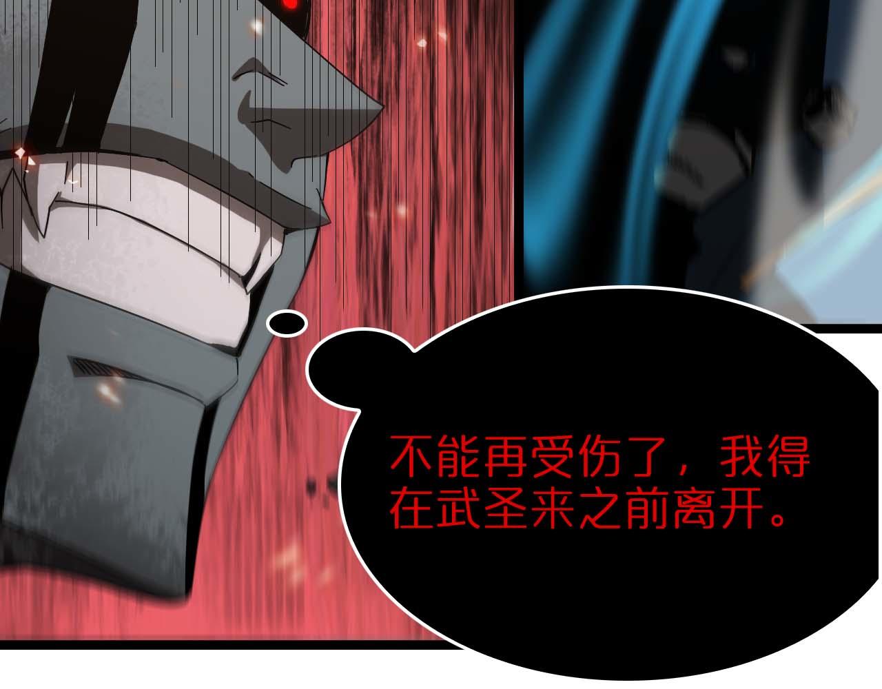第90话 说谎83