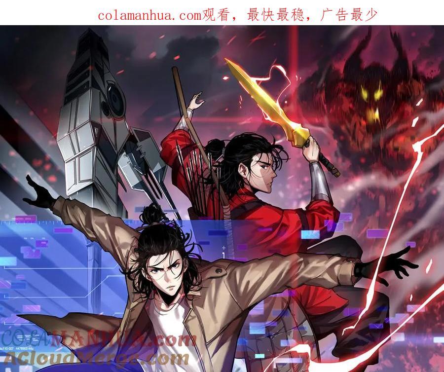 第243话 鬼王之战0