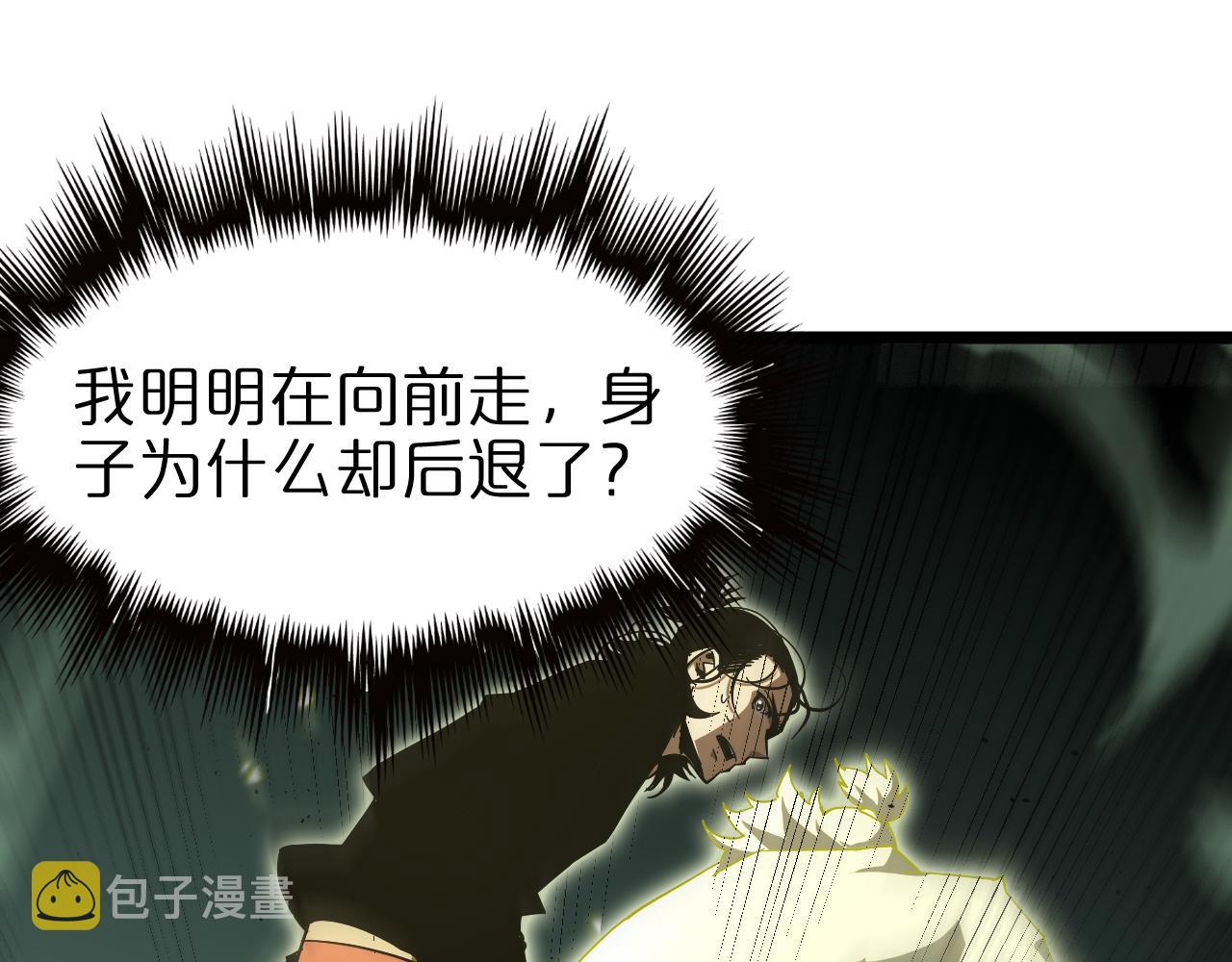 第79话 缩地成寸43