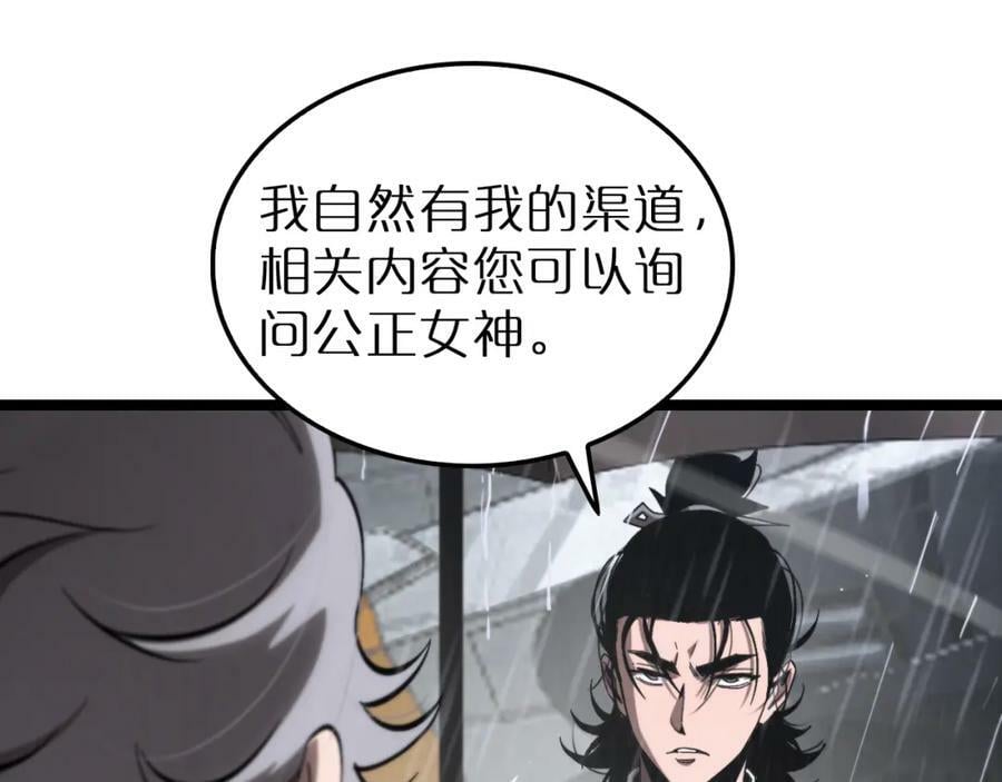第211话 潮音修复121