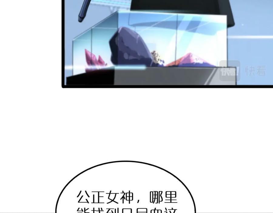 第203话 剑仙觉醒任务22