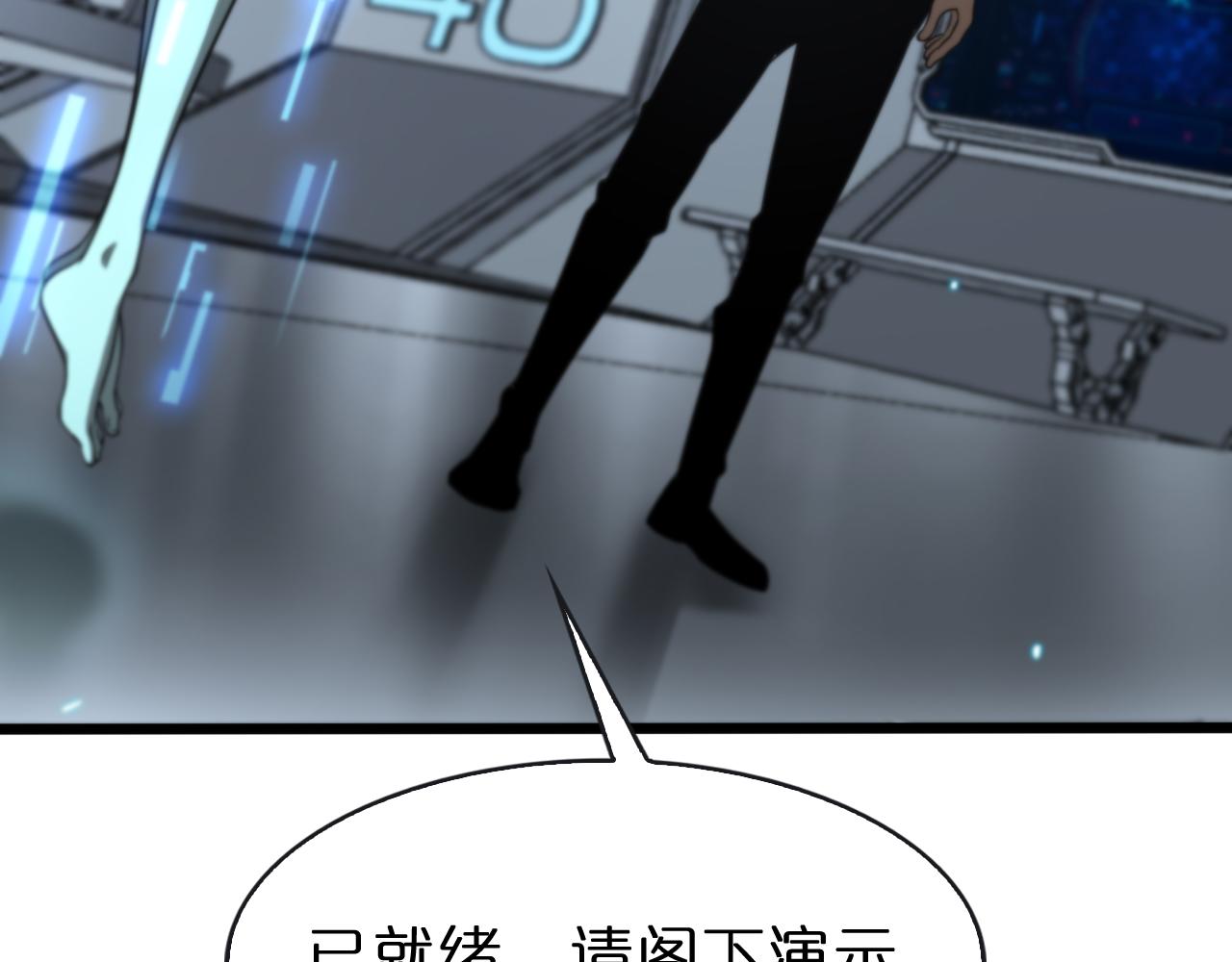 第132话 顾青山的游戏57