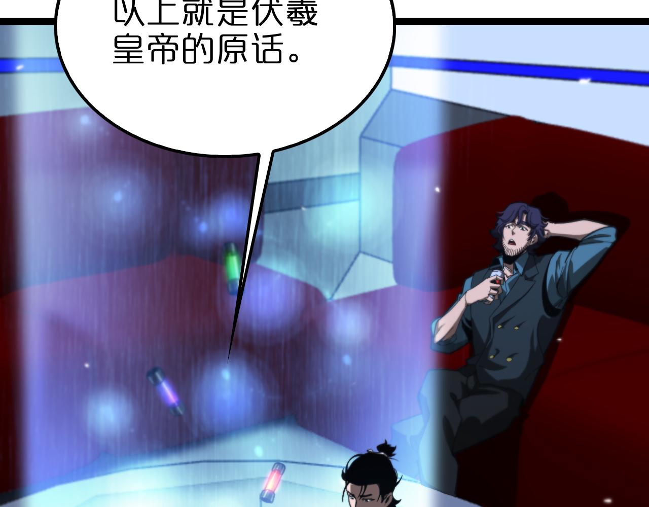 第161话 神通进阶60
