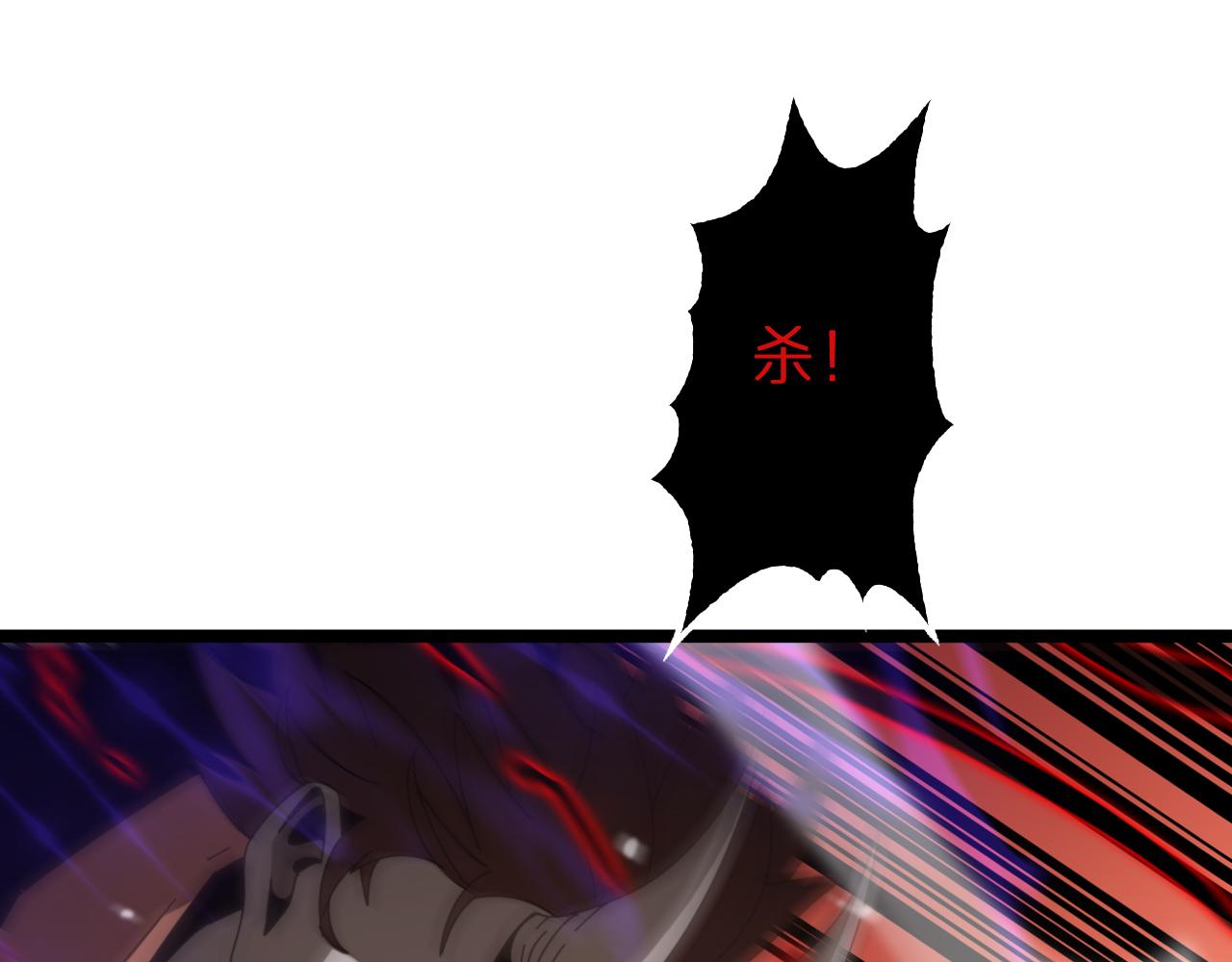 第143话 鬼灭之剑20