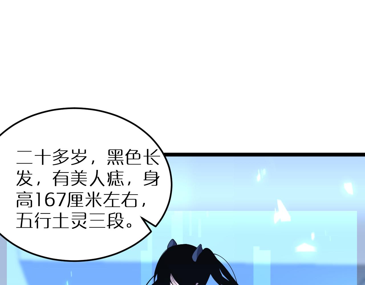 第163话 最后的战斗96