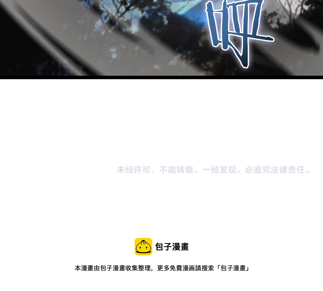 第108话 调查109
