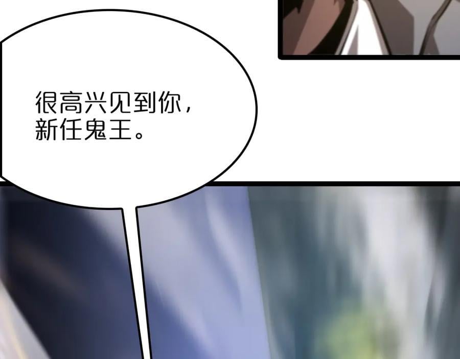 第249话 妖魔入侵119