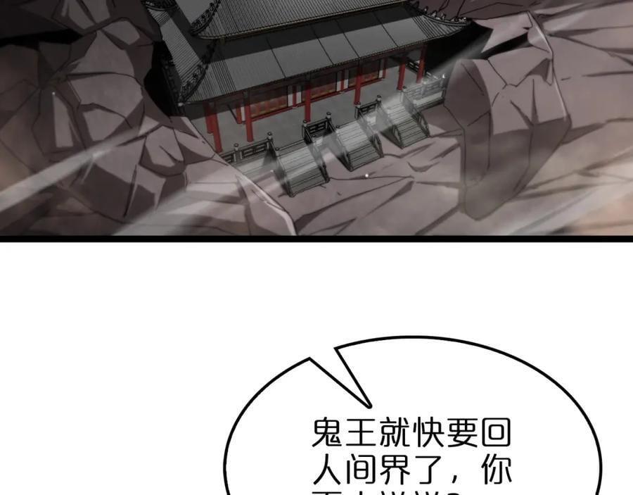 第248话 神之背刺106