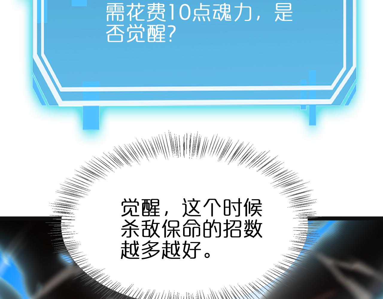 第172话 救世之法97