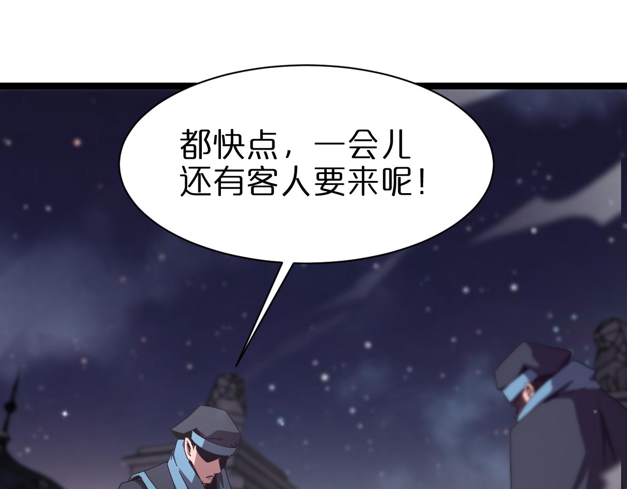 第153话 圣徒伊凡116