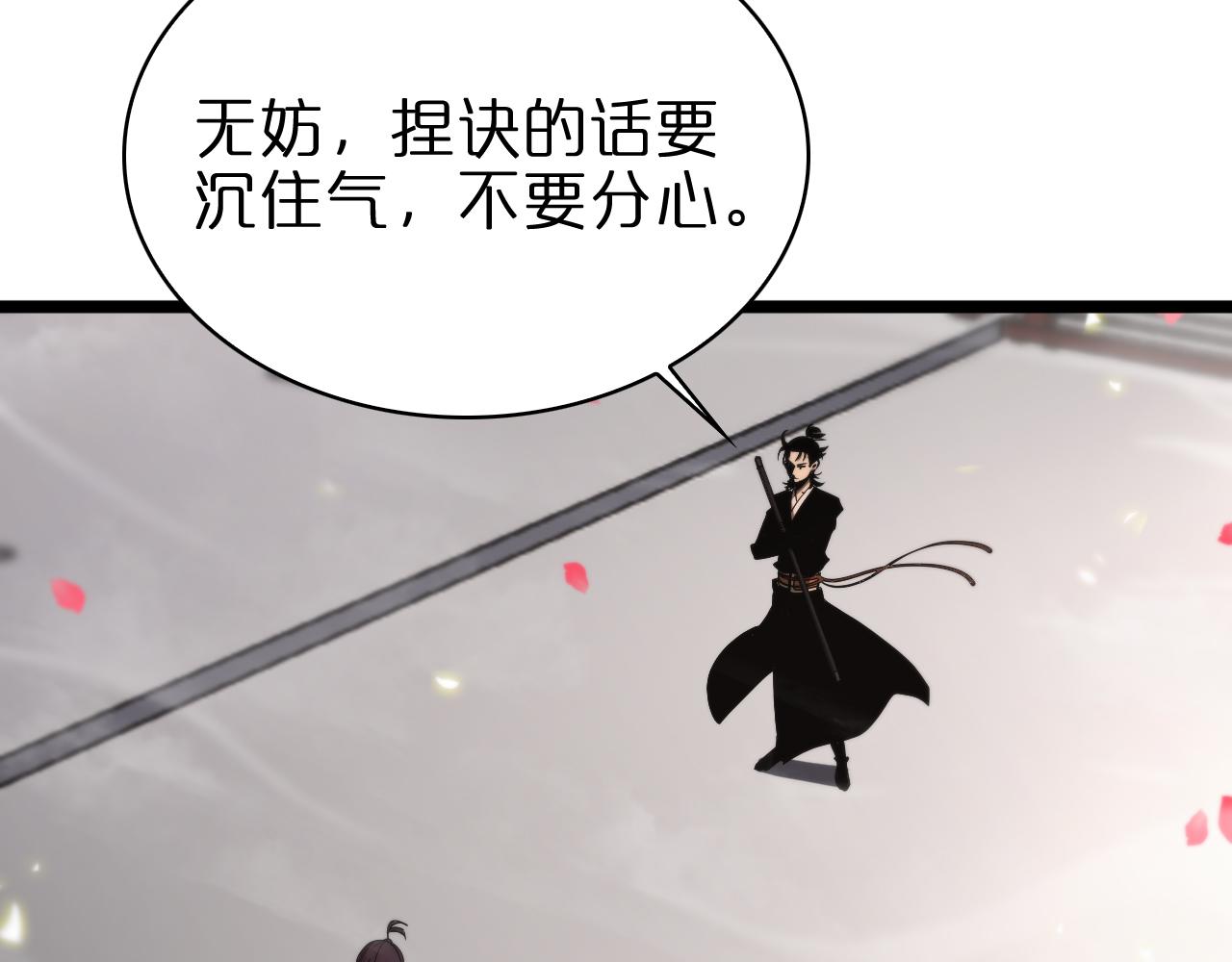 第64话 暗灵力20