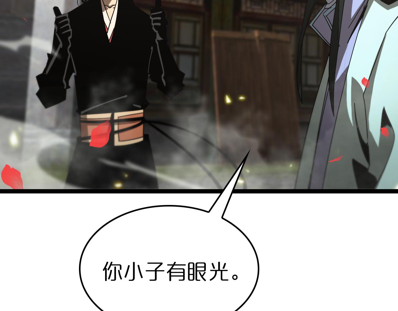 第98话 战神名号102