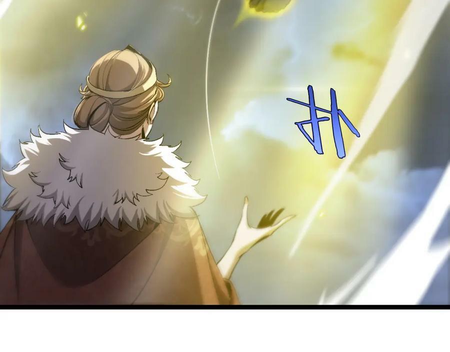 第229话 死神使者顾青山57