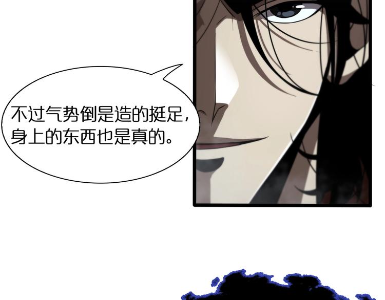 第22话 百花仙子66