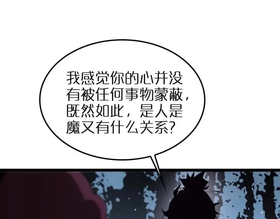 第262话 高塔74