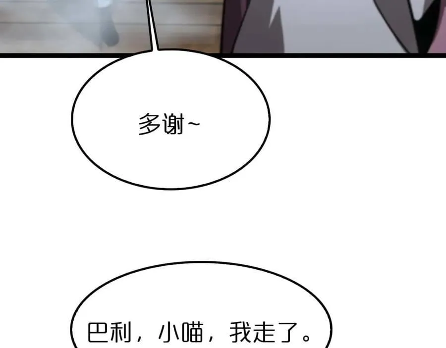 第265话 窥探命运94