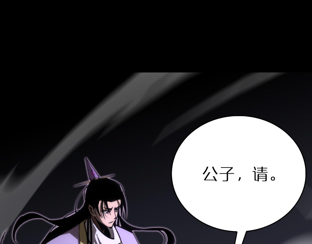第176话 异界之人25