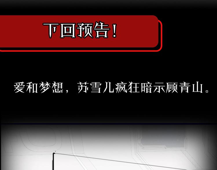 第28话 生日礼物137