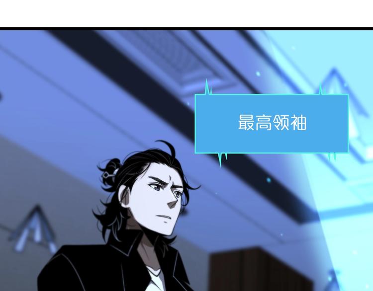 第33话 电视讲话31