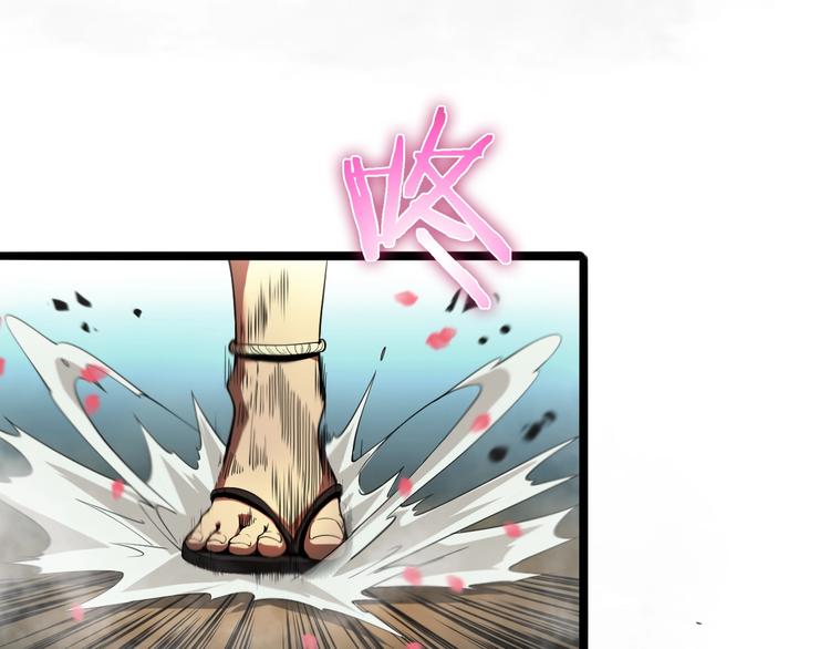 第21话 洪荒剑阵13