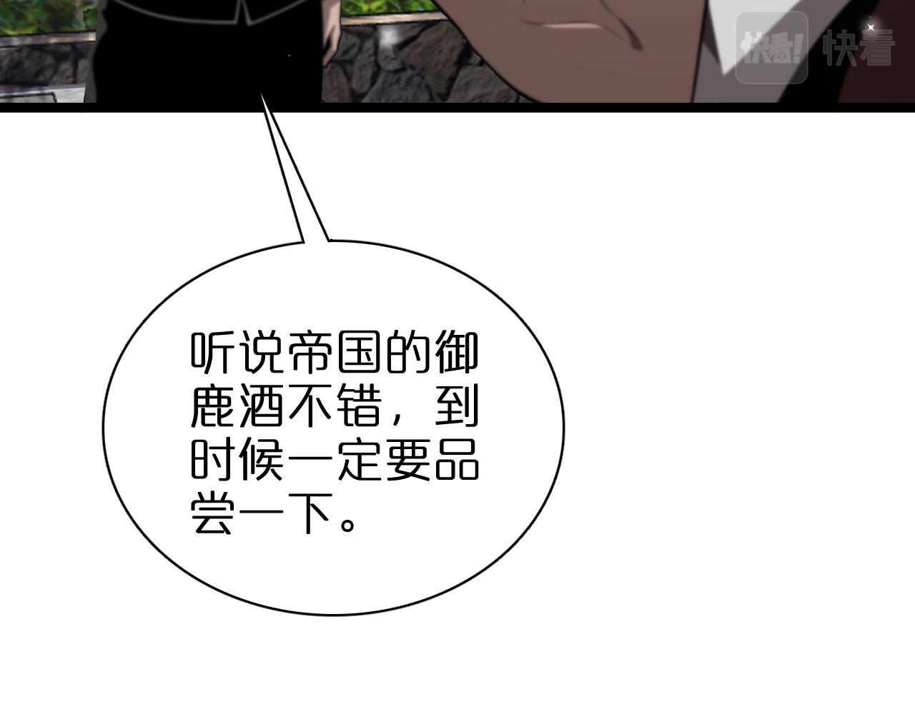 第150话 临时男友顾青山111