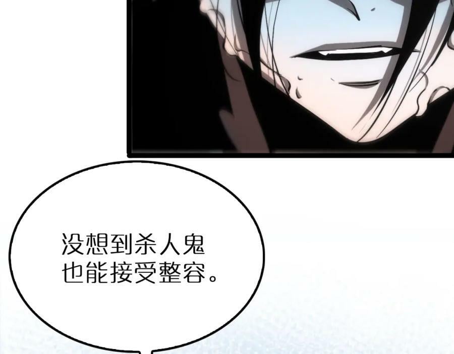第204话 死亡之谜107