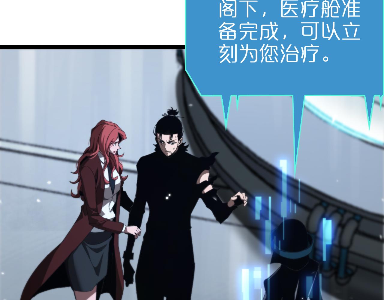 第160话 致命的礼物96